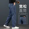 Jeans Azul de Alta Qualidade para Homens, Estilo Reto Solto, Modelos de Primavera e Outono, Novas Calças Grossas de Outono 2026 para Homens de Meia-Idade