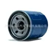 26300-2Y500 Piezas de Motor de Automóvil, Filtro de Aceite para Coche, Adecuado para