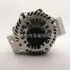Alternador de carro JL3Z-10346-A 031508029354 GL8908