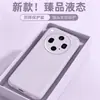 Adequado para capa de celular Oppo Find X9 Ultra, Find X8 premium silicone líquido anti-queda cobertura total lente, cor sólida