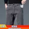 Pantalones Ligeros de Negocios Casual para Hombre, Frescos y con Caída, para Primavera y Verano, con Acabado de Alta Gama, Color Sólido, Corte Delgado, Versátiles, Pantalones Rectos de Alta Gama