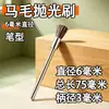 Cepillo de crin de caballo, cepillo de cerdas, cepillo pulidor en forma de pluma, cepillo pulidor eléctrico, cepillo para quitar el polvo, mini cepillo pulidor para limpieza y eliminación de óxido, cepillo en forma de cuenco