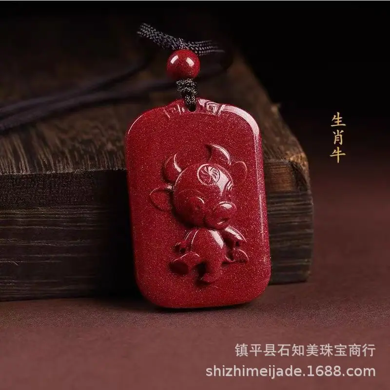 牛