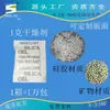 [Shenghao] Fábrica de Dessecantes Não Contém Dessecante de Sílica Gel com DMF, Bolas Dessecantes à Prova de Umidade para Roupas e Eletrônicos, Dessecante para Alimentos