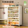 Zapatero de acero para la entrada del hogar, gabinete de almacenamiento multicapa, zapatero simple de gran capacidad para el pasillo fuera de la puerta