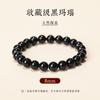 Pulsera de Ágata Negra para Mujeres y Hombres, Pulsera de Ágata Negra Calcedonia Helada de Lichi, Cuentas, Cuentas Sueltas, Pulsera de Cuentas