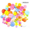 Jardim de Infância DIY feito à mão plástico colorido botão de borda larga botão de borda fina botão redondo infantil para camisa rosto sorridente