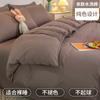 Ins color sólido juego de cuatro piezas de sábanas funda de edredón funda de edredón suministros para cama individual de dormitorio de estudiante juego de tres piezas venta al por mayor de fábrica