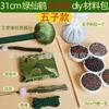 Folha de bambu seda e cetim martelo de saúde martelo de grama moxa pacote de material DIY massagem wuzi martelo de moxabustão bastão de palmas batidas meridiano
