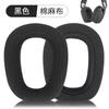 Adecuado para Logitech Logitech Zone Vibe100 Orejeras Montadas en la Cabeza Vibe125 Cubierta de Esponja para Auriculares Almohadillas para los Oídos
