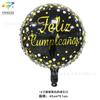 Balão Feliz Aniversário Espanhol Balão de Filme de Alumínio de 18 polegadas Decoração de Aniversário Layout de Festa