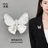 Broche Magnético de Mariposa Moderno y Elegante con un Toque Lujoso y de Alta Gama, No Daña la Ropa, Fuerte Diseño Magnético, Cierre Magnético, Broche Exquisito