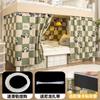 Cortina de Cama Suave Deslizante en Forma de U Dedicada a la Litera Inferior del Dormitorio Estudiantil Yunjin con Fuerte Bloqueo de Luz para Cubierta de Riel de Dosel de Cama de Dormitorio Universitario