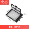 Accesorios Wanchuang Adecuados para la Máquina Limpiadora de Pisos Tineco Stretch Steam Pro: Cepillo Rodillo, Cepillo Principal, Filtro, Hepa