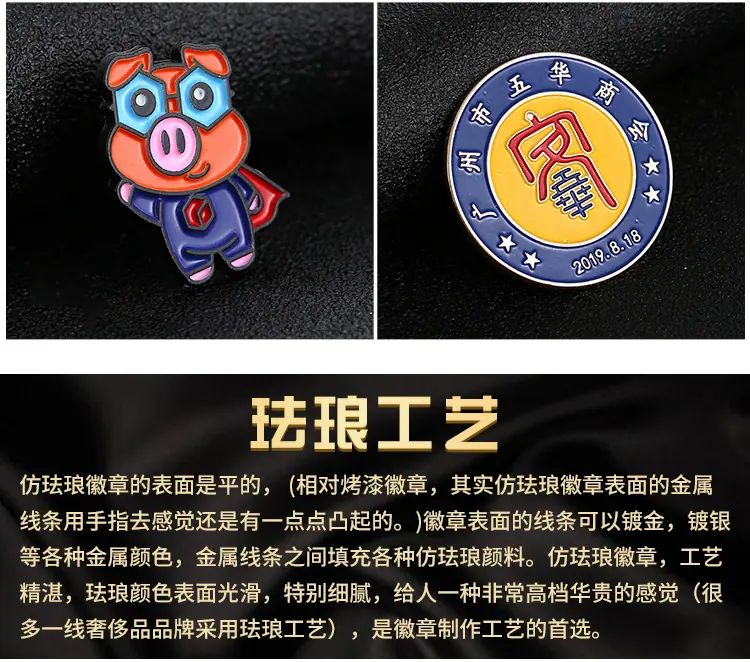 徽章_13.jpg