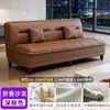 Sofá cama plegable, doble propósito para apartamentos pequeños, salas de estar, propiedades de alquiler y oficinas, sofá cama multifuncional de cuero con garra de gato