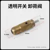 Interruptor de presión de compresor de aire, válvula de alivio de presión, válvula de descarga, junta, junta de sellado, carcasa del motor de arranque, accesorios del interruptor de la bomba de aire