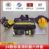 Mini Estación de Bomberos Set Completo de Equipamiento de Bomberos Enciclopedia de Equipamiento de Emergencia Contra Incendios Luces de Emergencia Extintores Pistolas de Agua Máscaras