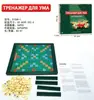 Jogo de Tabuleiro Russo Jogo de Cartas Multijogador Interativo Jogo de Cartas de Adivinhação Jogo Russo Jogo de Tabuleiro Quem Sou Eu? Cartas Brinquedo
