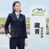 Atuendo profesional para hombre y mujer, trajes para todas las estaciones, vestimenta formal de negocios, estilo de funcionario público, ropa de trabajo para entrevistas, uniformes de tienda 4S
