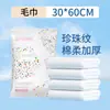 Toalla desechable traje de toalla de baño suministros de hotel viaje viaje de negocios toalla de baño engrosada aumentada al por mayor