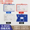 Etiquetas de Identificación para Almacén, Etiquetas de Identificación Magnéticas Fuertes, Tarjetas de Material, Ranuras Magnéticas para Estanterías de Almacén, Inserciones para Cajas de Cartón, Etiquetas con Clip, Tiras de Tarjetas