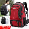Mochila para Hombre, Gran Capacidad, Viaje, Senderismo, Deportes para Mujer, Bolsa Impermeable de Viaje para Montañismo, Mochila Casual