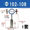 304 braçadeira de tubo de aço inoxidável suporte de tubo fixo braçadeira de tubo ajustável braçadeira de tubo clipe de fixação de arco braçadeira de tubo de água