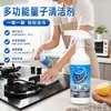 Limpador Quântico Multifuncional Limpador de Manchas de Óleo de Cozinha Removedor de Manchas de Óleo Limpador de Azulejos Bolhas Doméstico