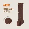 Calcetines largos para bebé niña hechos de algodón peinado con bordes de volantes y diseños florales, sin costuras y de ajuste holgado, no restrictivos para los pies, calcetines de tubo alto para bebés y niños pequeños