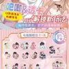 Novo Anime Personagem Bidimensional Ju Jingyi e Zhao Lusi Sorteio Surpresa Emblema Cold-Pressed Brilha no Escuro Em relevo Está Prestes a Chegar ao Mercado