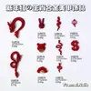 Série Zodiac Vermelho de Ano Novo Acessórios de Liga para Nail Art Venda Quente Transfronteiriça Leque Ruyi Chinês Unha Usável Decoração de Unha