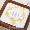 Pulsera de Mariposa con Hielo Triturado y Diamantes Cortados de Oro Brillante 24K del Mismo Estilo de la Tienda de Oro Puzuo Lujo Accesible Elegante de Gama Alta