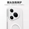 Adecuado para funda de teléfono Huawei P80, accesorios para teléfono Huawei P80 Pro, funda de teléfono magnética, Huawei P80 Ultra