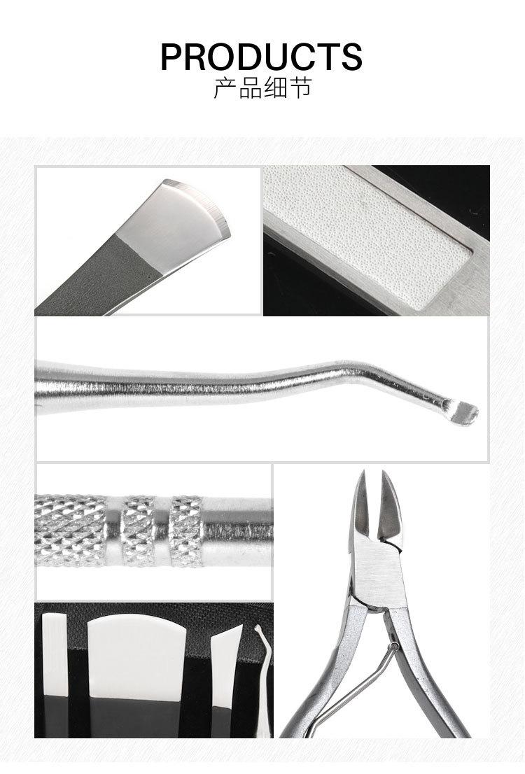 修脚刀6件套装系列_X003_09.jpg