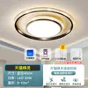 Luz principal de sala de estar, luz de techo LED, moderna y simple, combinación elegante, paquete para toda la casa, espectro completo, accesorios de iluminación Zhongshan