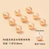 Perlas de agua dulce naturales de Zhuji, perlas casi redondas perforadas para bisutería DIY, materiales para pulseras y collares, perlas sueltas