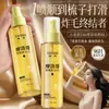 Spray de Óleo Essencial Yaping para Cuidados com os Cabelos Marroquinos Suaviza e Melhora Cabelos Secos, Permanentados e Tingidos, Repara Danos e Deixa uma Fragrância Duradoura para Mulheres