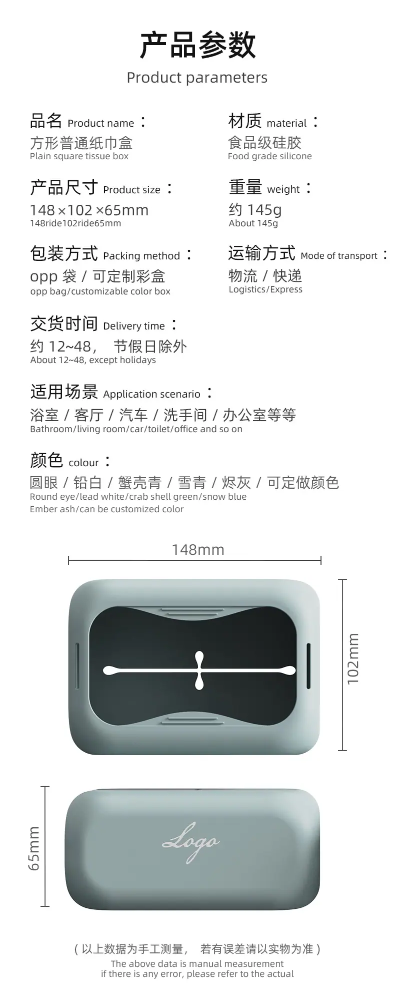 产品参数.jpg