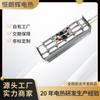 Núcleo de Calentamiento de Robot, Soplador de Aire Caliente, Calentador, Accesorios de Cable de Calentamiento Eléctrico, Procesamiento Personalizado, Suministro Directo desde el Fabricante de Origen