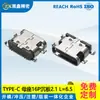 Conector Fêmea Tipo-C 6P/16P Vertical Horizontal Tipo Placa Recuada Conector de Carregamento à Prova d'Água Conector Tipo-C 3.1