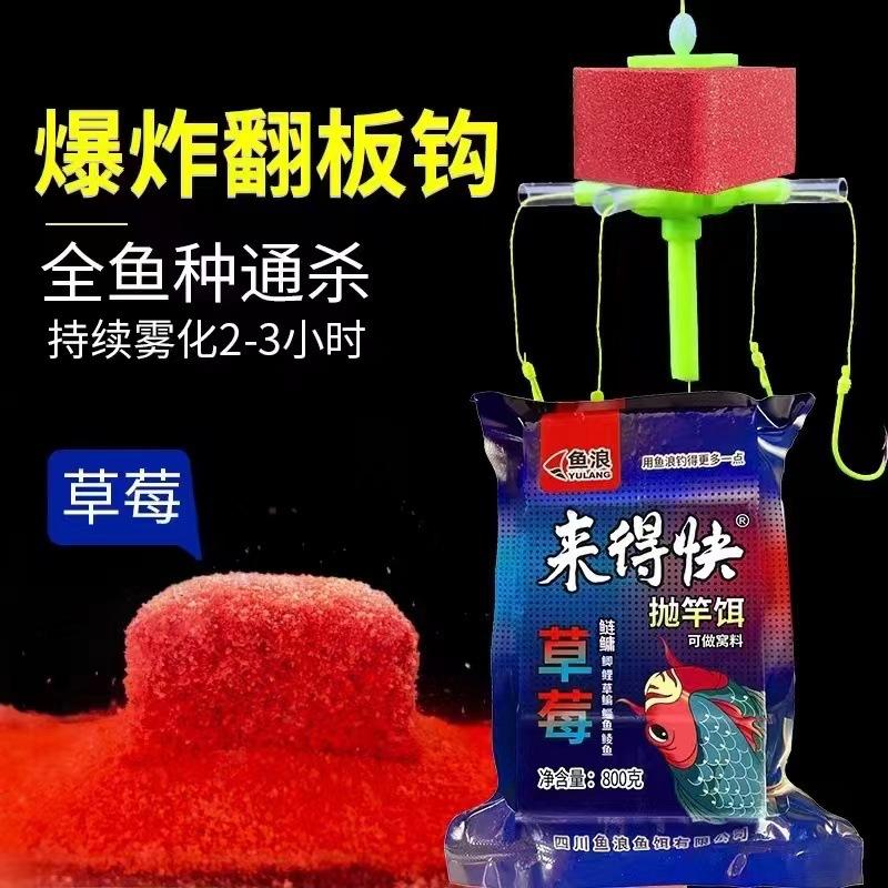 来得快方块5