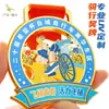 Medalha de Metal de Competição Internacional de Ciclismo de Estrada Campeonato de Ciclismo de Estrada Listagem Tipos Gratuitos Fabricante