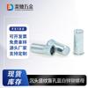Tuerca remachable de cabeza avellanada con agujero ciego de tira vertical pequeña, tuerca remachable de hierro galvanizado, tuerca remachable de tira vertical cilíndrica