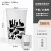 Celebridad de Internet Estilo Chino Bebida de Té Vaso de Papel Desechable Vaso para Té de Leche con Tapa Espesado para Bebidas Calientes y Frías Vaso de Embalaje para Llevar Venta al por Mayor Comercial