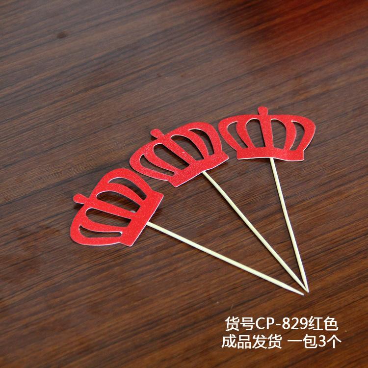 cp829红色