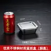 Caja de muestras de acero inoxidable 304 jardín de infancia escuela fábrica comedor botella de muestra de comida caja para platos de cocina cuadrada