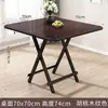 Mesa Quadrada Dobrável de Fábrica, Mesa de Jantar Quadrada para Uso Doméstico, Pequena Mesa de Jantar 80X80, Mesa de Jantar para 2 Pessoas, 70 para Montagem de Barraca