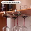 Estante para Copas de Vino sin Taladro para Uso Doméstico, Estante Colgante para Copas de Vino sin Clavos, Estante de Almacenamiento para Copas de Gabinete de Vino, Adorno Colgante de Lujo Ligero