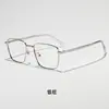 Gafas de Marco Cuadrado Dorado Estilo Japonés para Mujer, Bloqueo de Luz Azul, Moda Transfronteriza Popular para Hombre Modelo Nuevo, Tendencia Retro Versátil de Metal Coreano